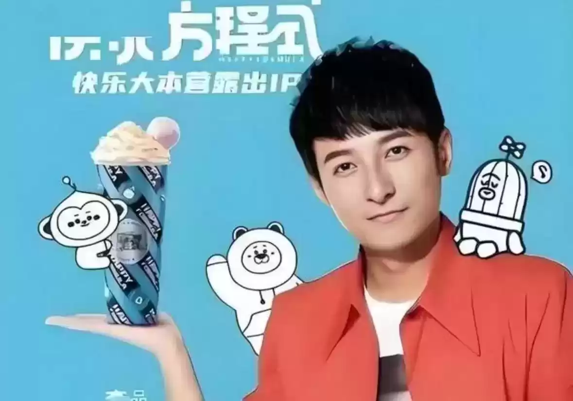 李维嘉代言风波后逆袭！四年蛰伏终回归湖南卫视，引爆热搜！