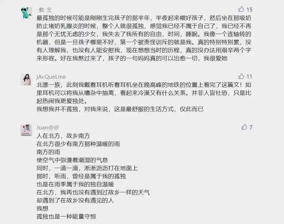 2021年度最破防营销案例深度解析：品牌如何用情感共鸣俘获用户？