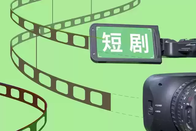 短剧与小说信息流广告：爆款投放实战宝典