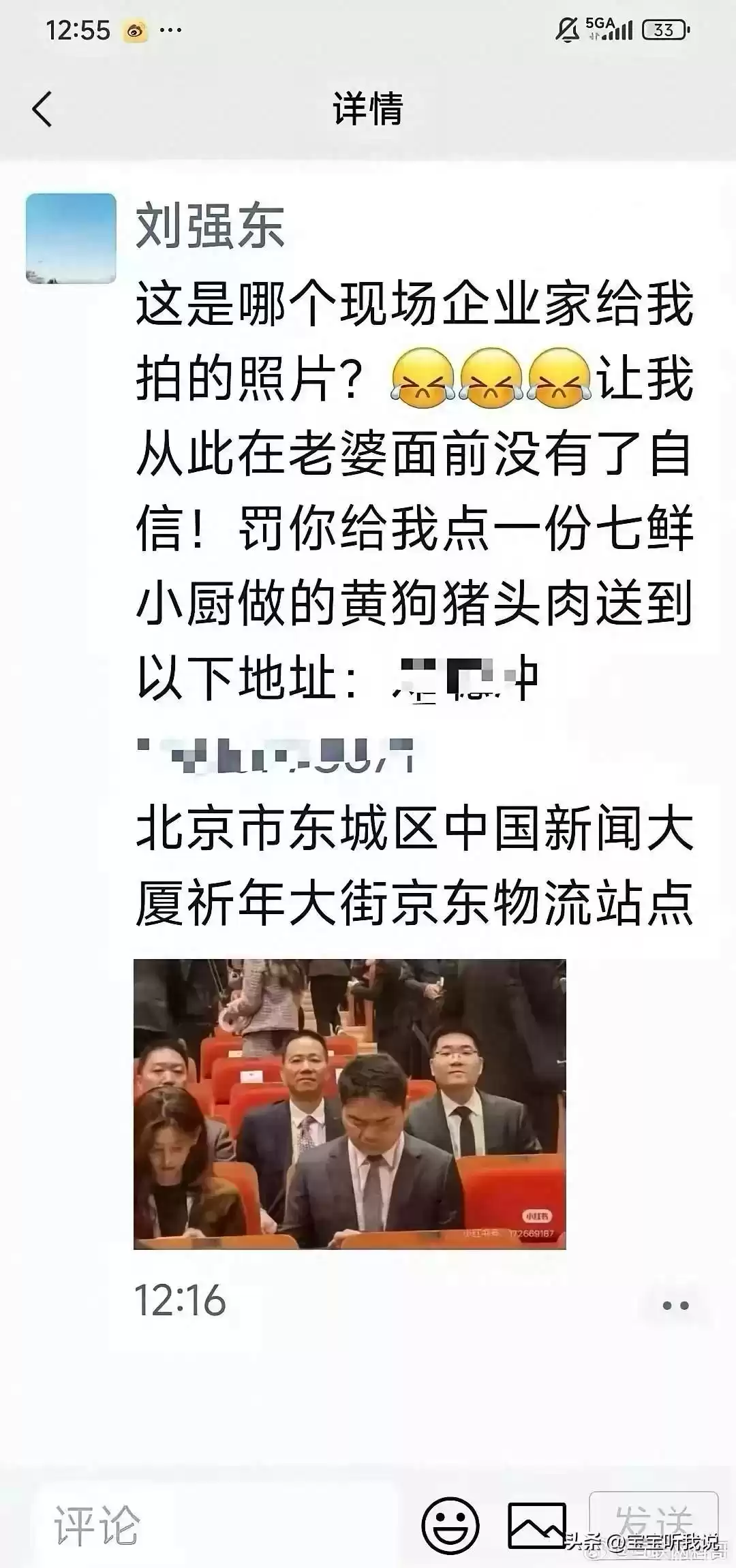 千亿大佬朋友圈揭秘:两条广告暗藏营销神操作! 千亿大佬朋友圈揭秘:两条广告暗藏营销神操作!