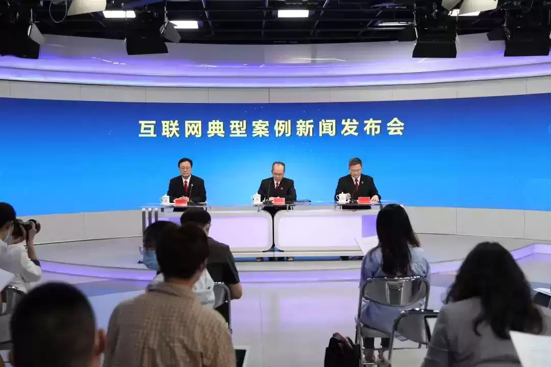 重磅发布！最高人民法院揭秘互联网十大典型案例，附全文解析