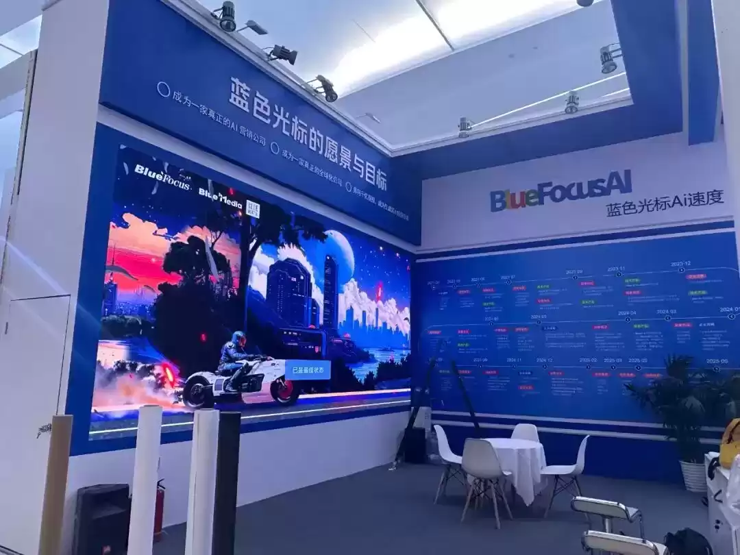 全球广告盛会震撼开启！独家探馆直击AI与创意交融的盛宴