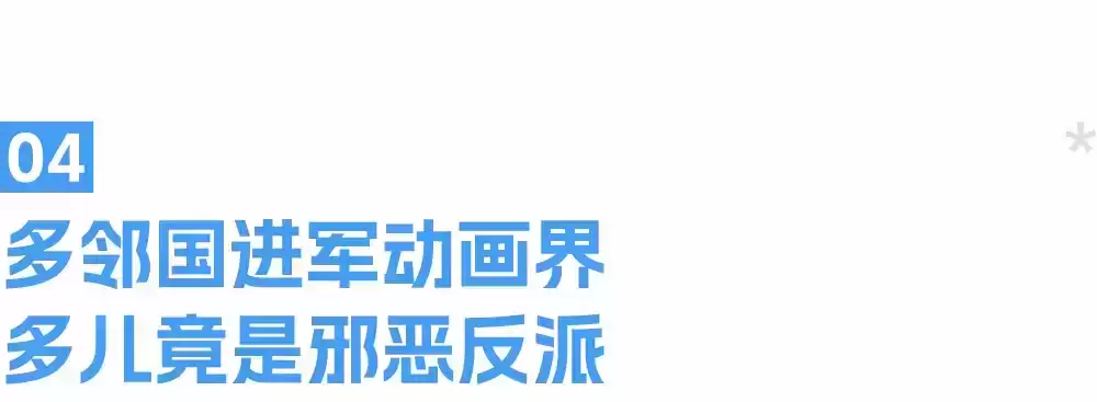 爆款广告案例深度解码！一周营销创意风暴VOL452