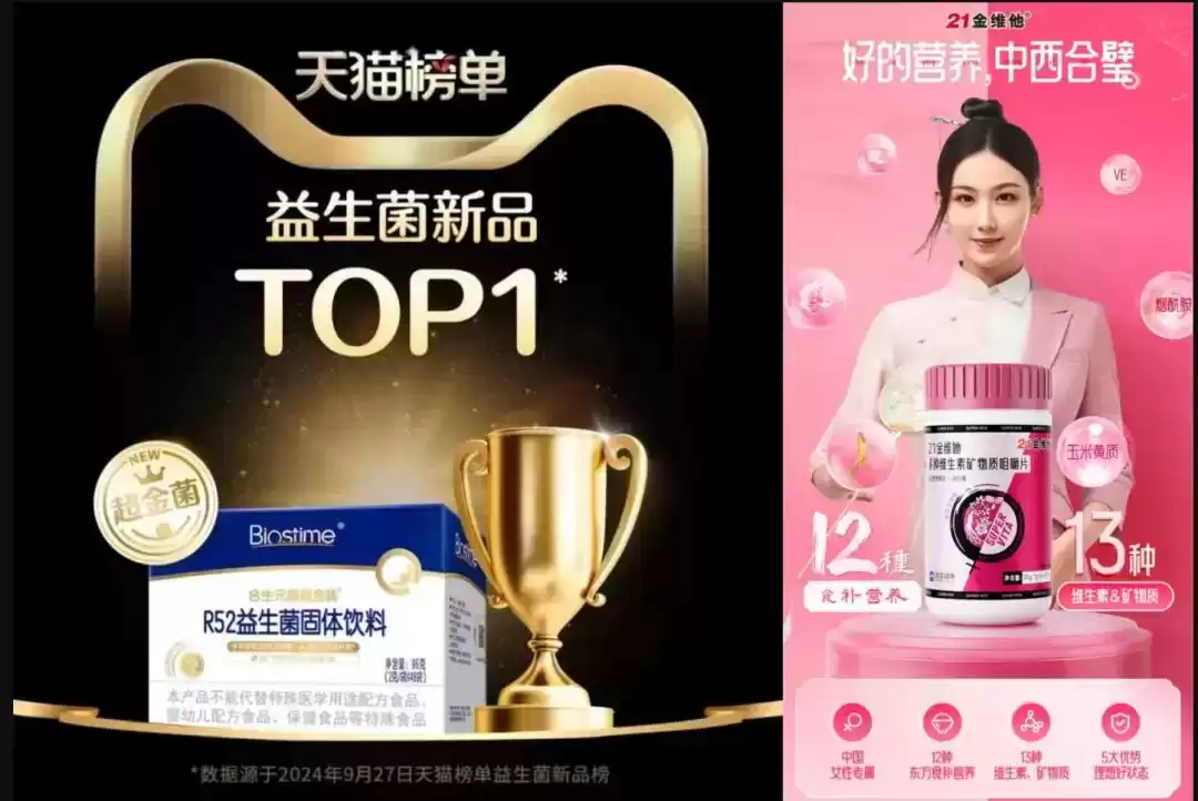 2024年十大品牌公关营销案例：30个硬核创意，每一个都“硬控”！