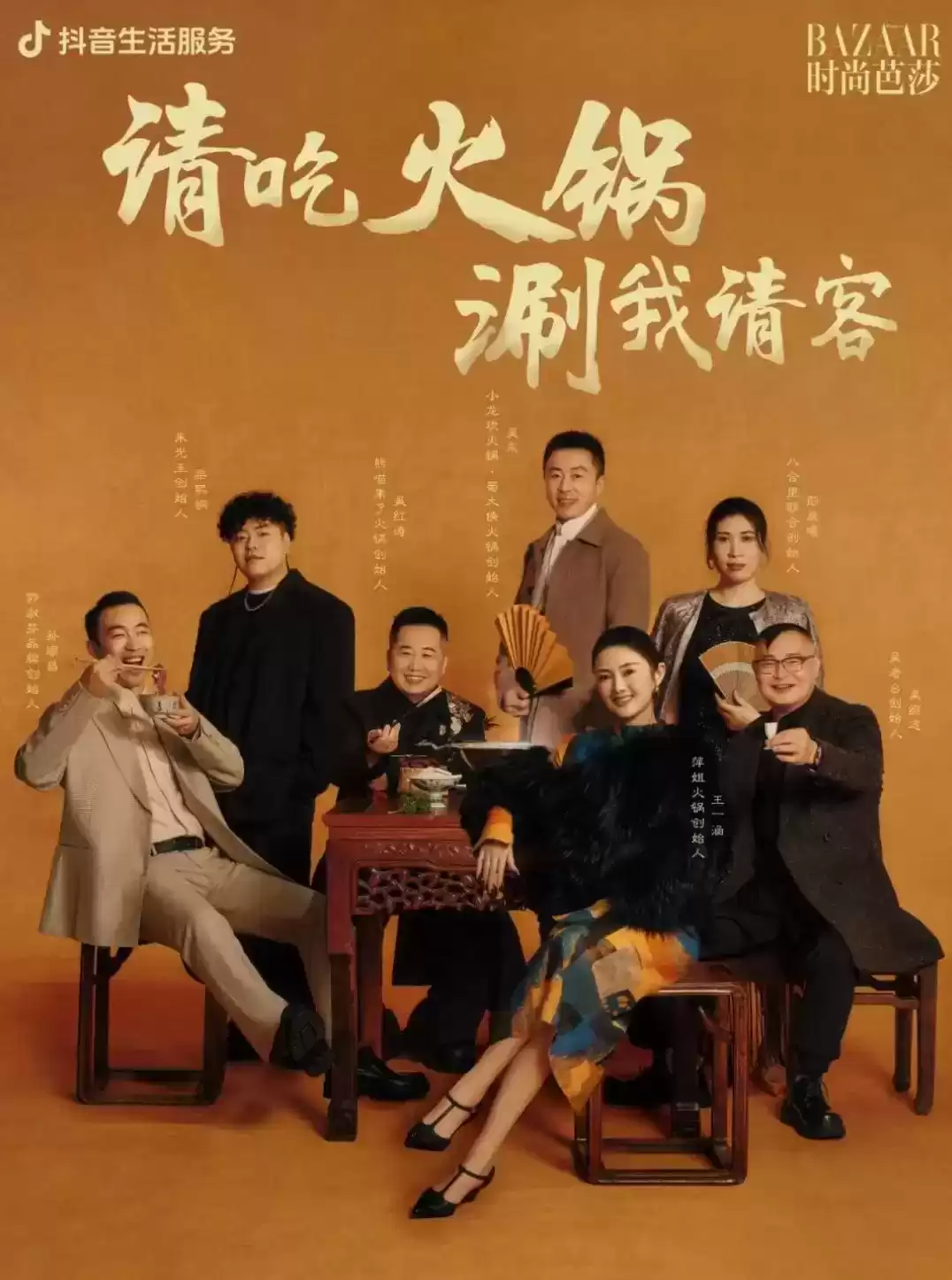 2024年十大品牌公关营销案例：30个硬核创意，每一个都“硬控”！