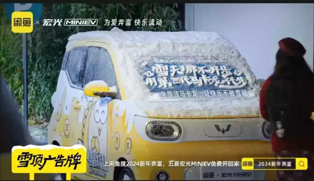 2024年十大品牌公关营销案例：30个硬核创意，每一个都“硬控”！