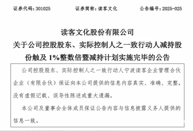华与华向罗永浩公开道歉！抄袭漩涡与广告翻车黑历史全揭秘