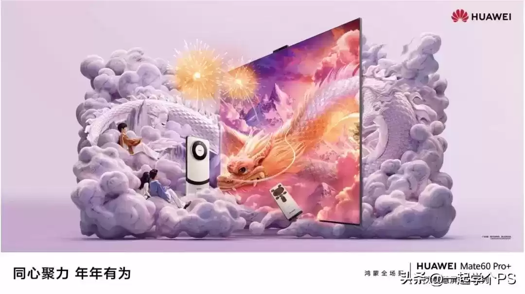 引爆创意风暴！2024全球十佳平面广告设计终极盘点