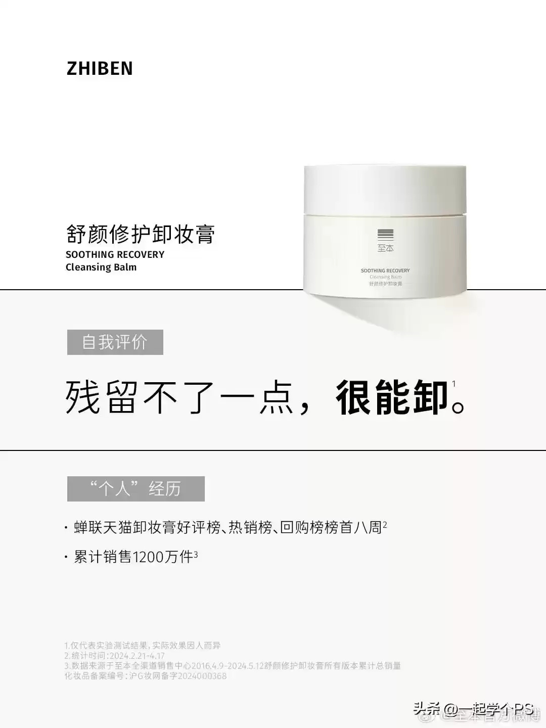 引爆创意风暴！2024全球十佳平面广告设计终极盘点