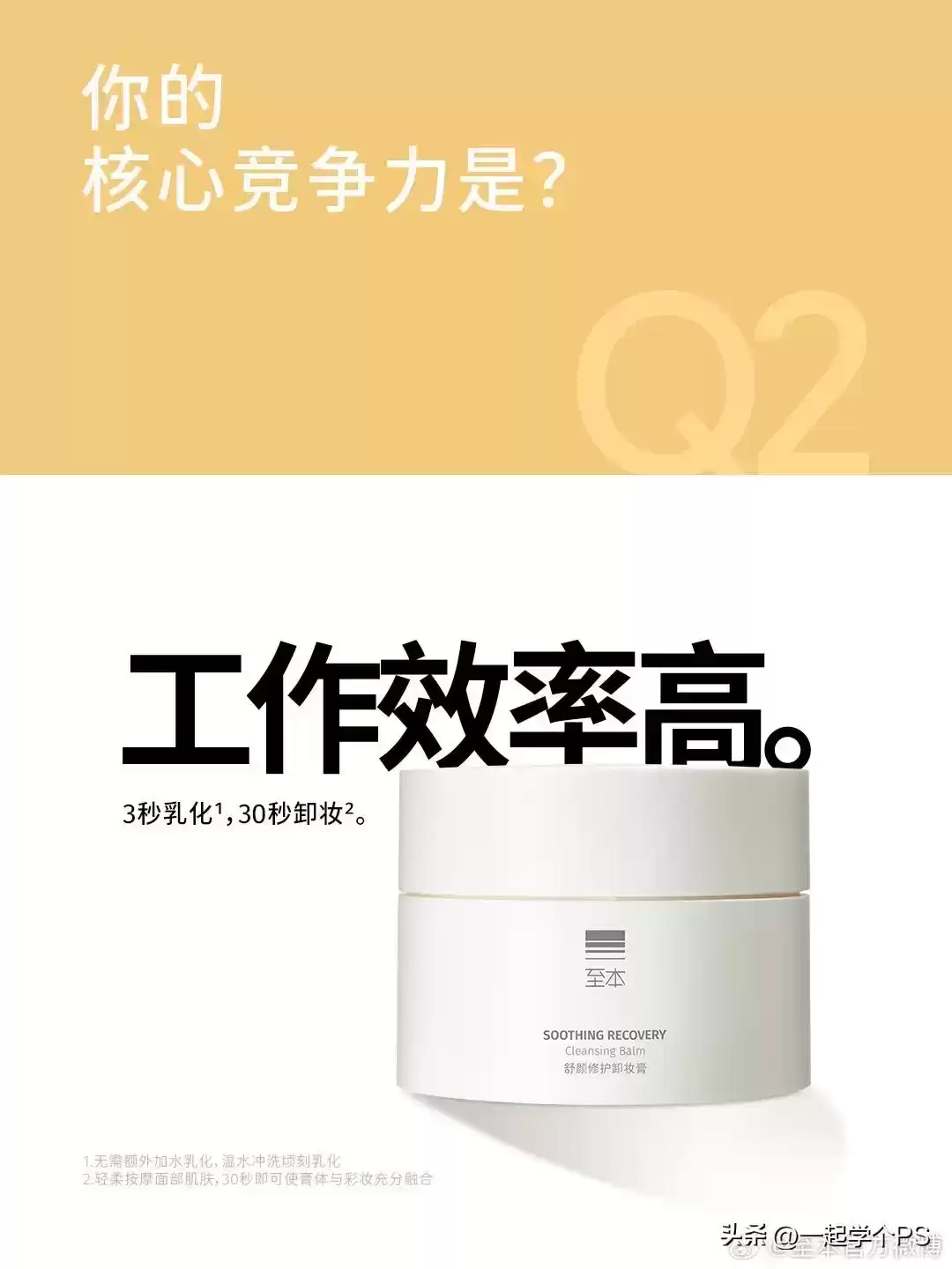 引爆创意风暴！2024全球十佳平面广告设计终极盘点