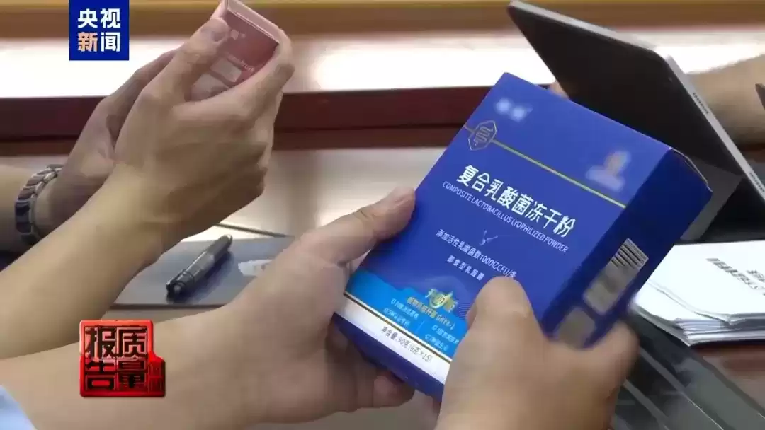 重磅曝光！这些广告法违规案例全是假的！