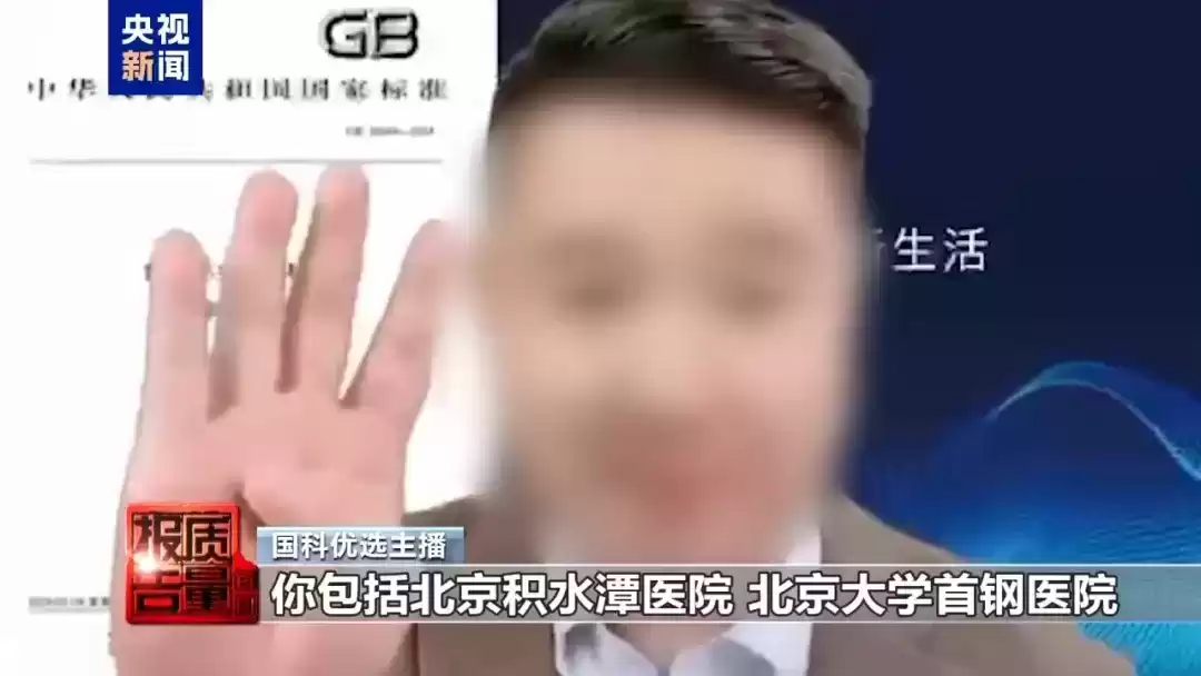 重磅曝光！这些广告法违规案例全是假的！
