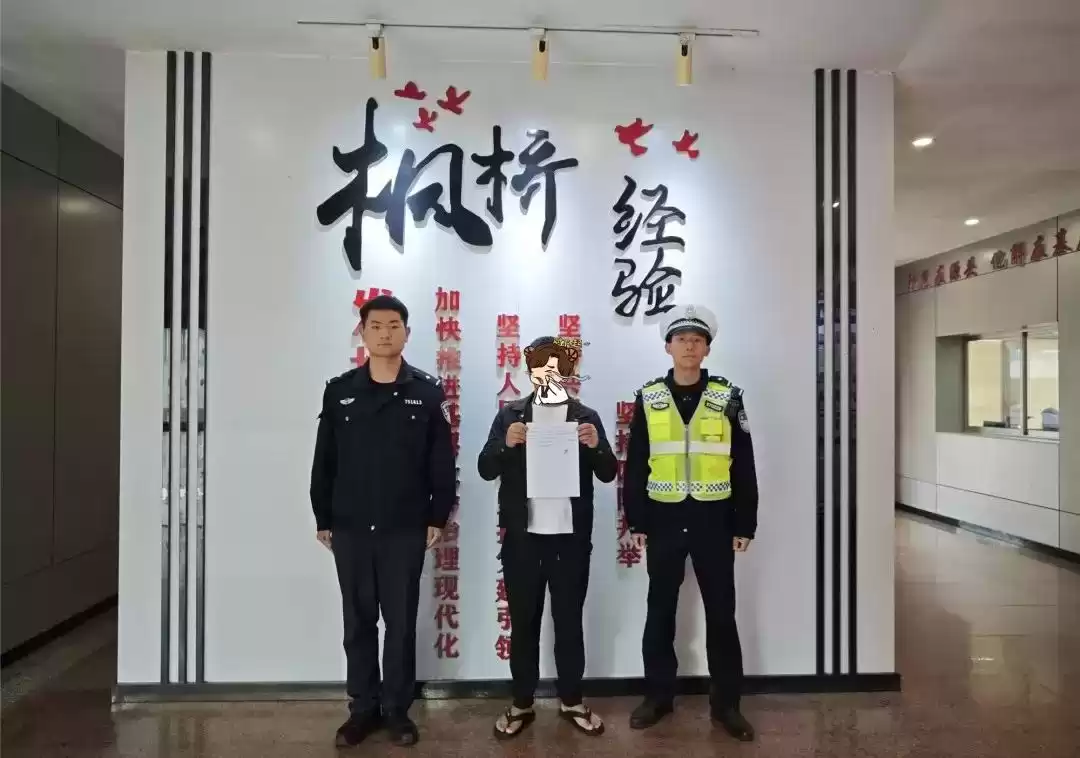 男子网络辱警遭“请喝茶”，冲动付出代价！