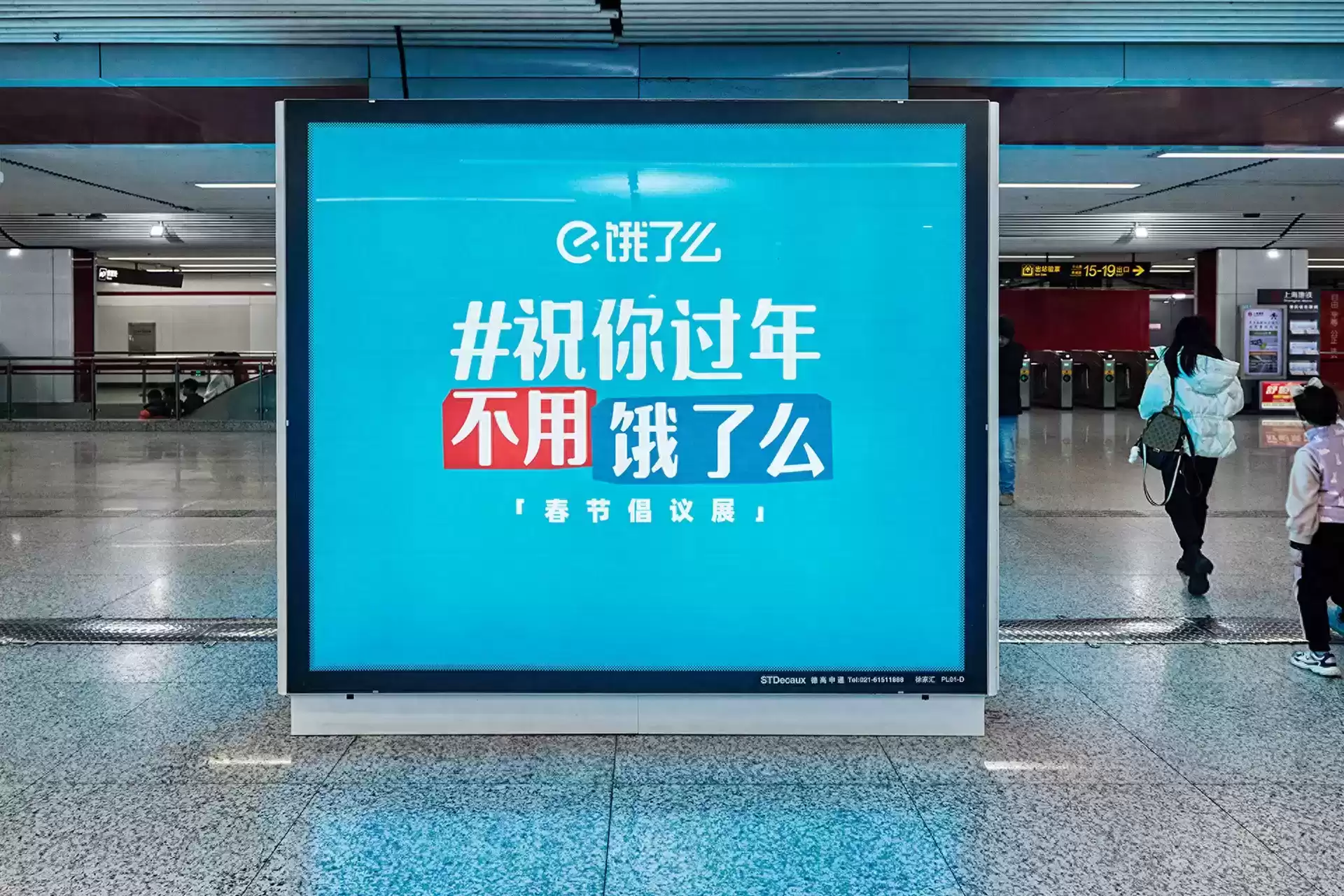 2024营销巅峰对决：十大广告巨头亲选年度爆款案例