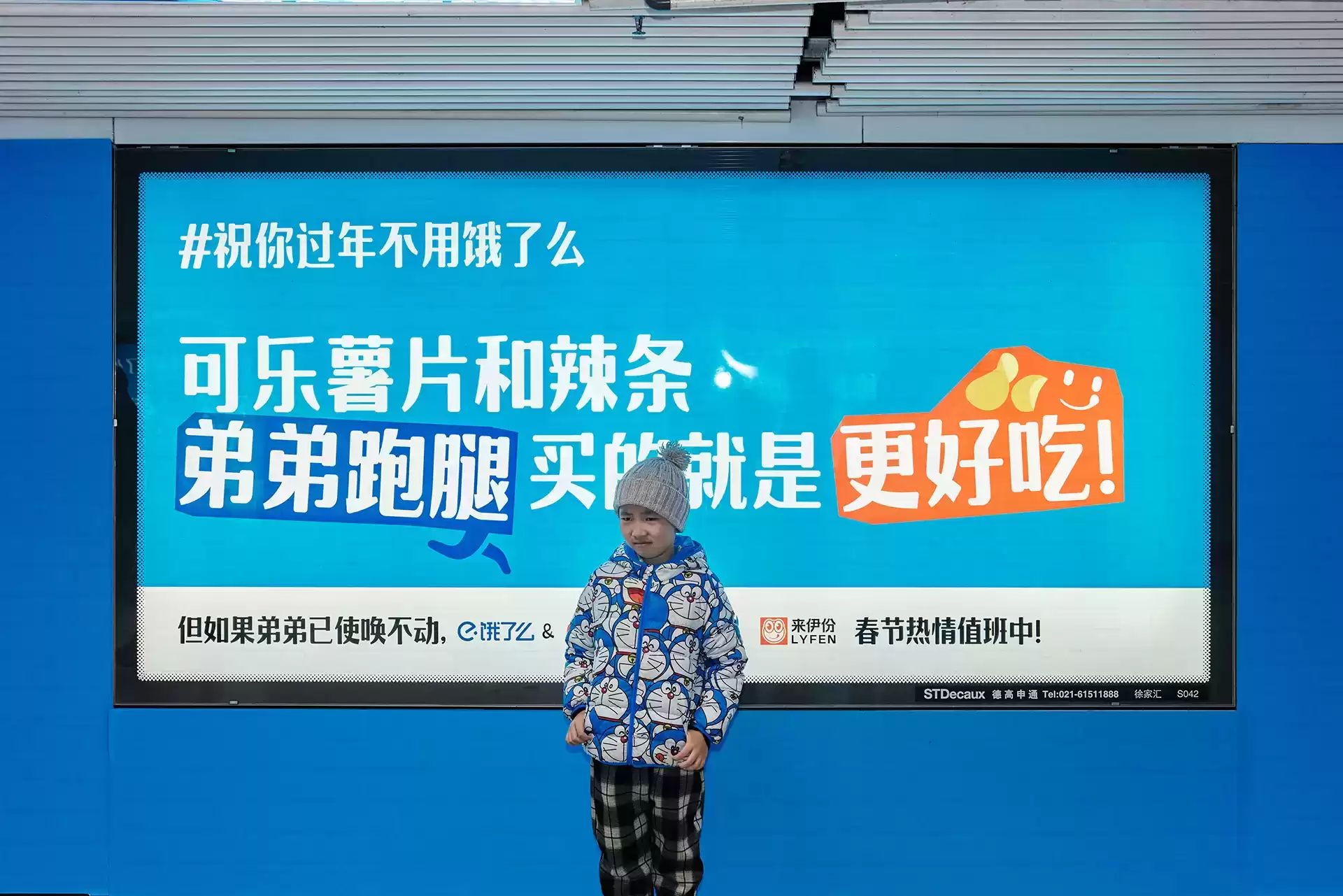 2024营销巅峰对决：十大广告巨头亲选年度爆款案例