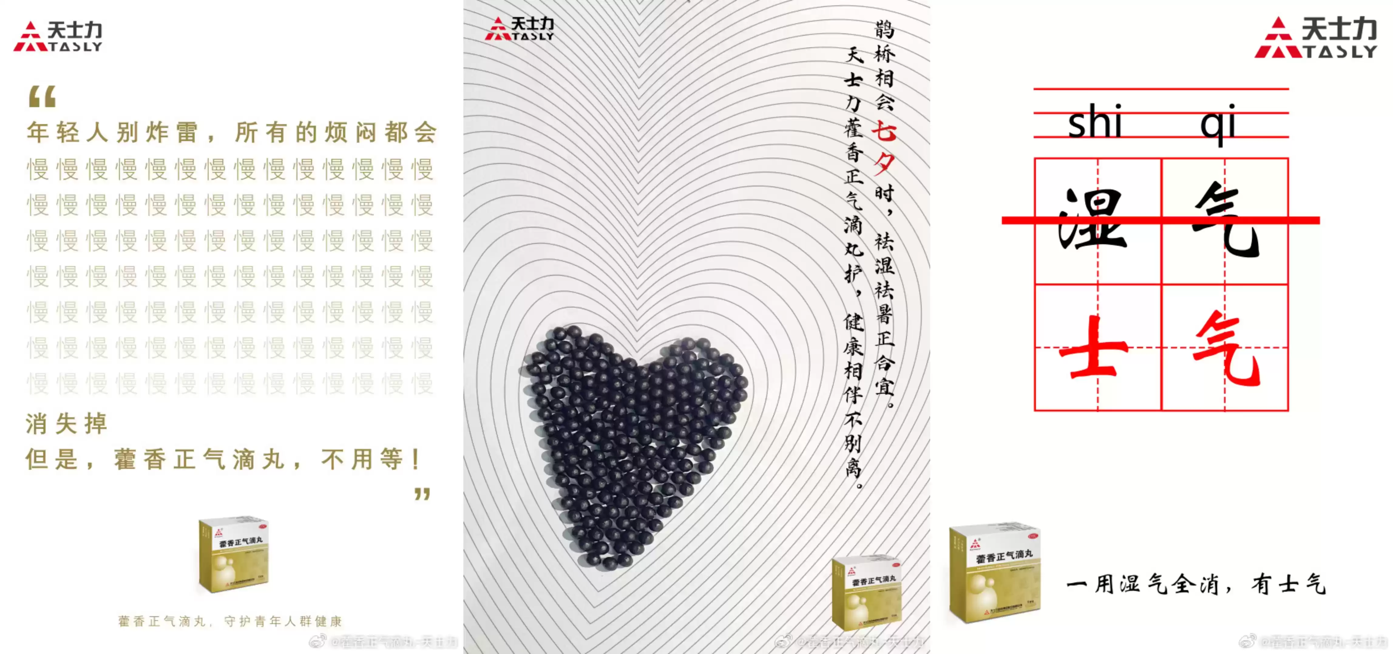 2024营销巅峰对决：十大广告巨头亲选年度爆款案例