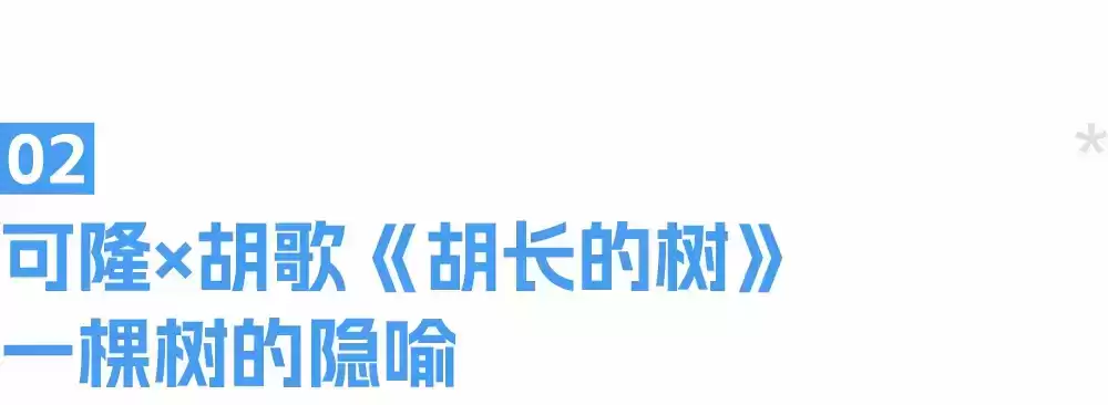 绝了！这些广告创意让你大开眼界  一周营销案例精华VOL452