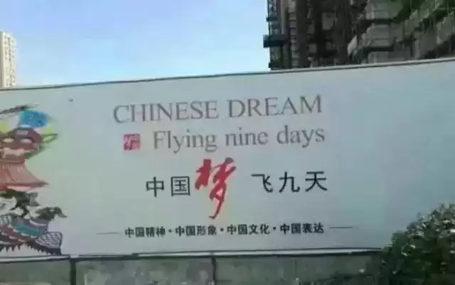 笑到喷饭!全球最雷人广告翻译大曝光! 笑到喷饭!全球最雷人广告翻译大曝光!