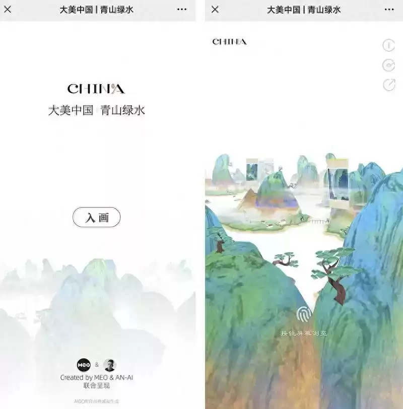 龙年AI狂潮：H5互动广告案例实战解析