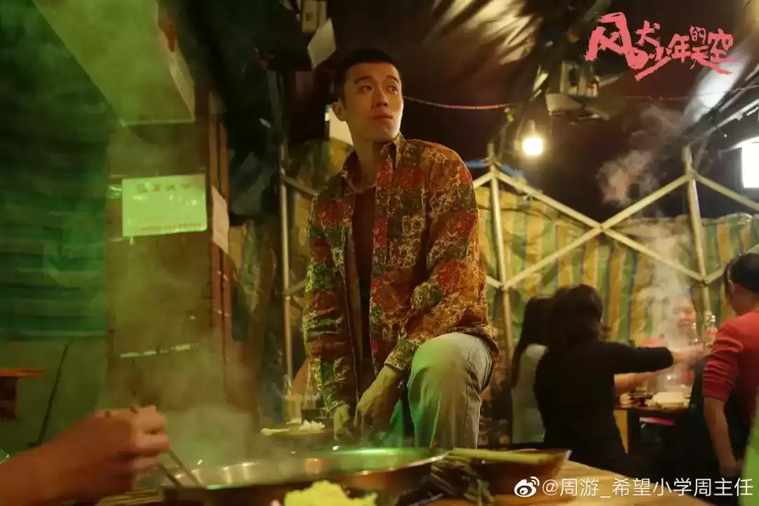 从广告男孩到影坛野马：周游的逆袭传奇