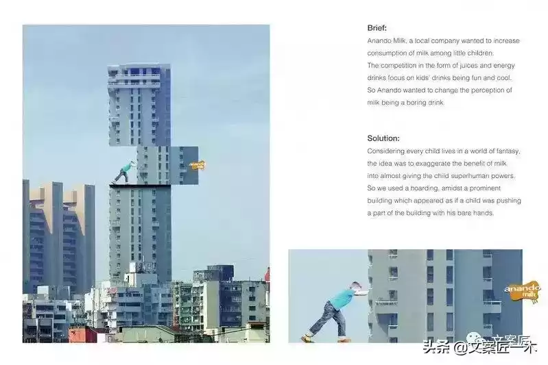 50个全球顶级创意户外广告，震撼眼球！