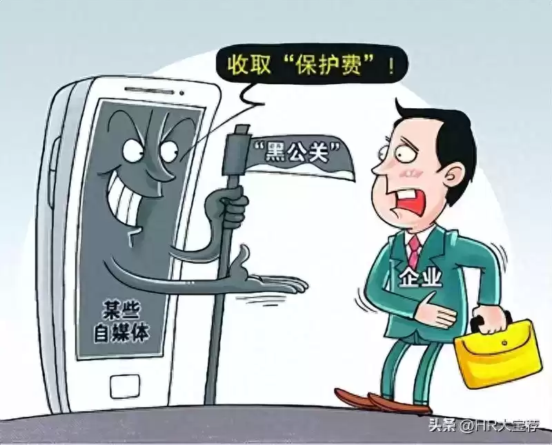 公关广告暗战揭秘：网络黑公关大案全景调查，官方重拳出击！