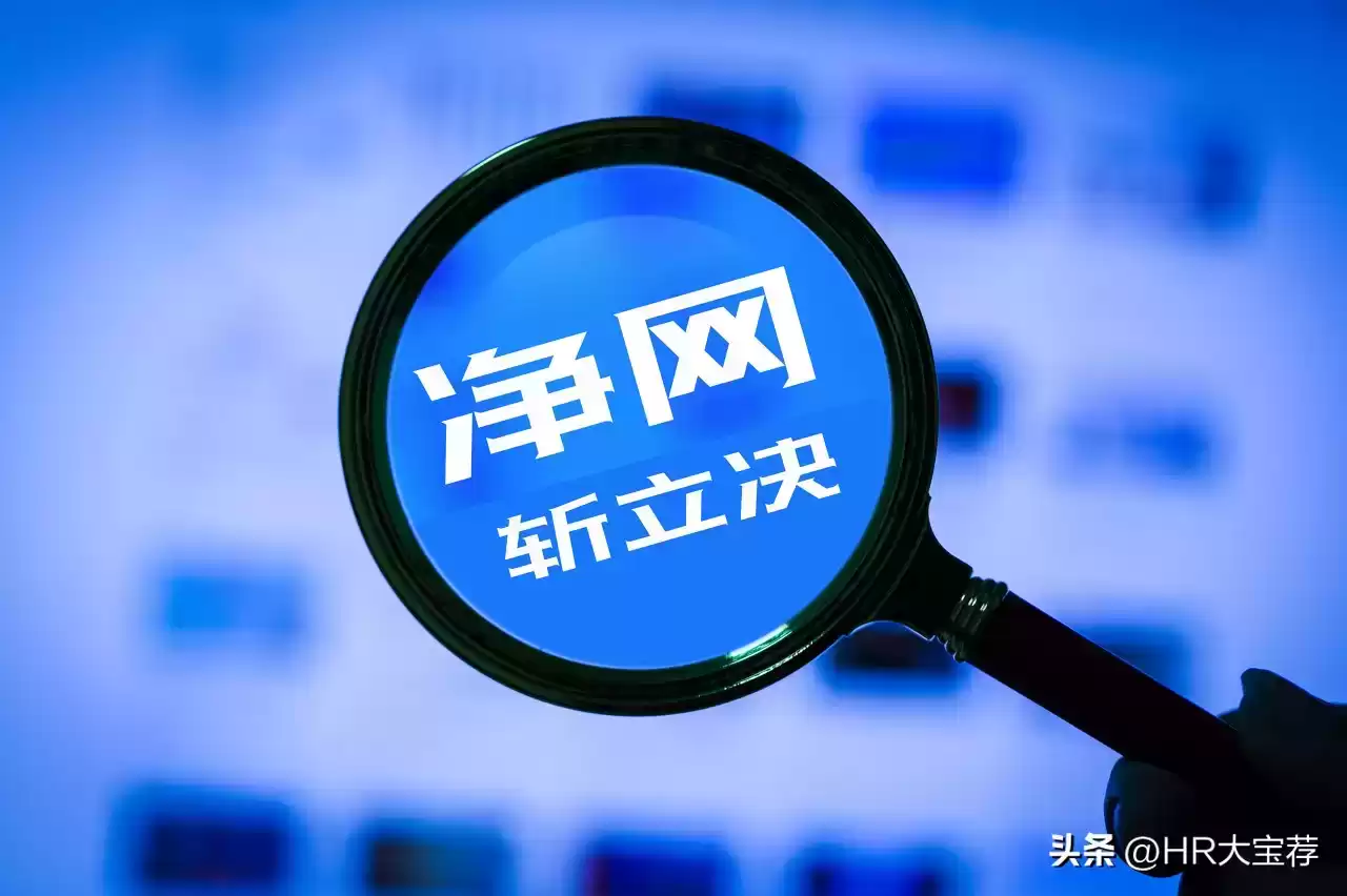 公关广告暗战揭秘：网络黑公关大案全景调查，官方重拳出击！