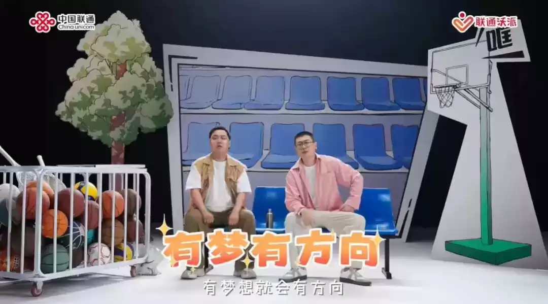 联通沃派双案例闪耀2025长城奖！单案夺金，双喜临门