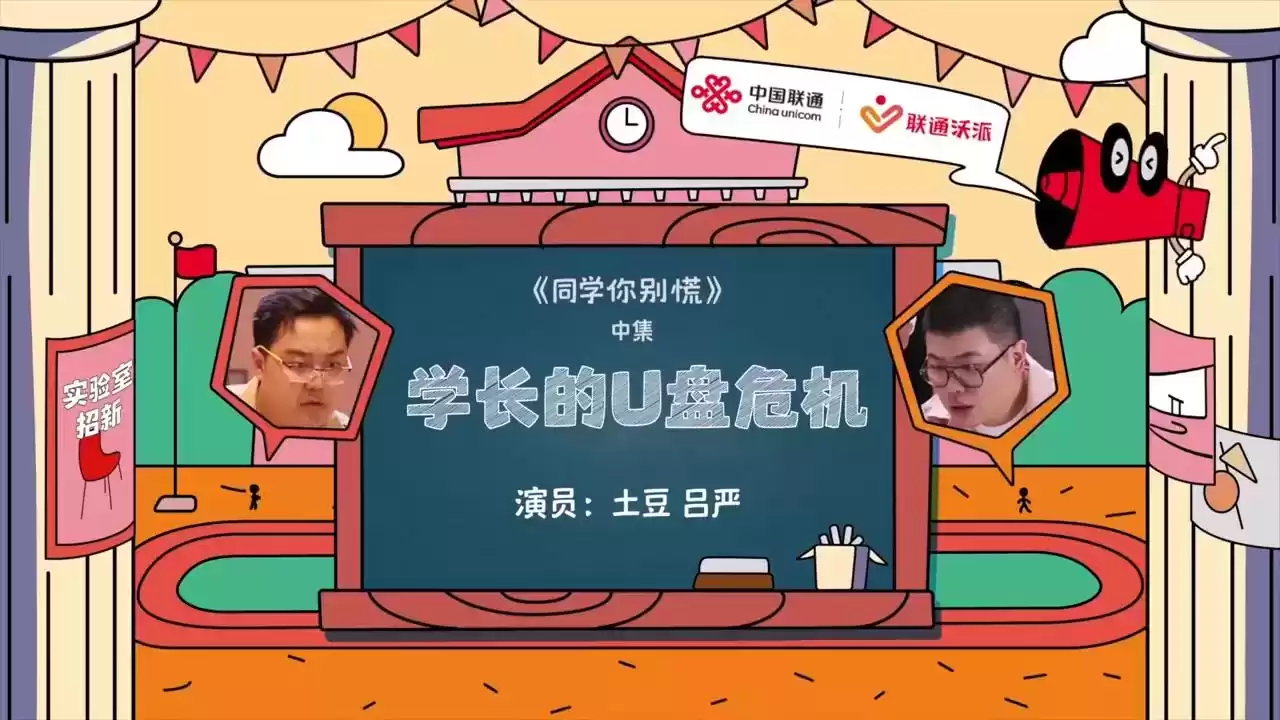 联通沃派双案例闪耀2025长城奖！单案夺金，双喜临门