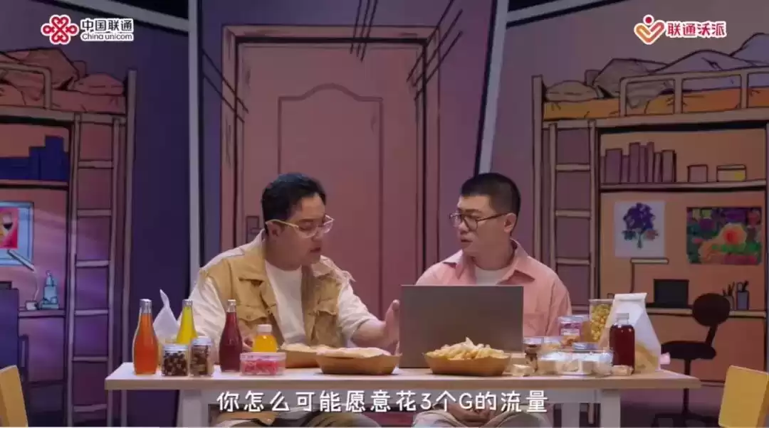 联通沃派双案例闪耀2025长城奖！单案夺金，双喜临门