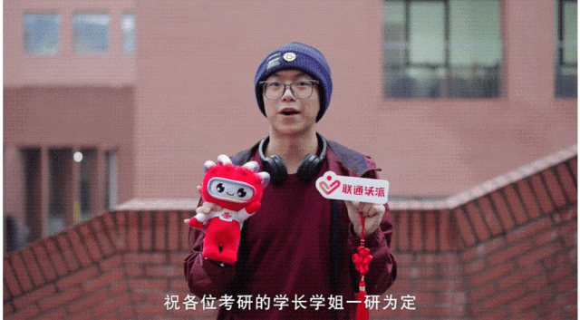 联通沃派双案例闪耀2025长城奖！单案夺金，双喜临门