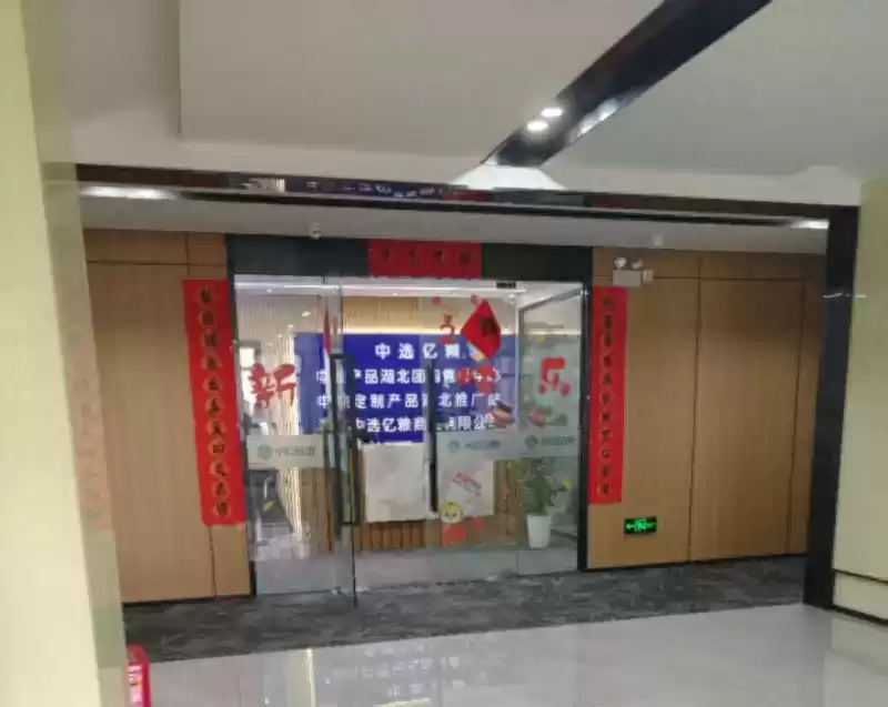 曝光！“神奇羊奶”专坑老人内幕，罚款2万元！中消协紧急警示