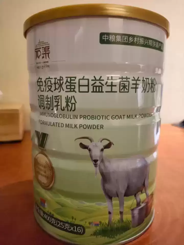 曝光！“神奇羊奶”专坑老人内幕，罚款2万元！中消协紧急警示