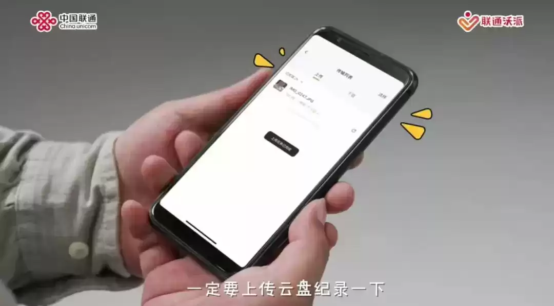 双金加冕！联通沃派长城奖双案例封神，校园营销教科书级操作