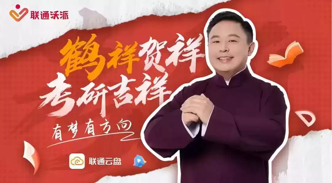 双金加冕！联通沃派长城奖双案例封神，校园营销教科书级操作