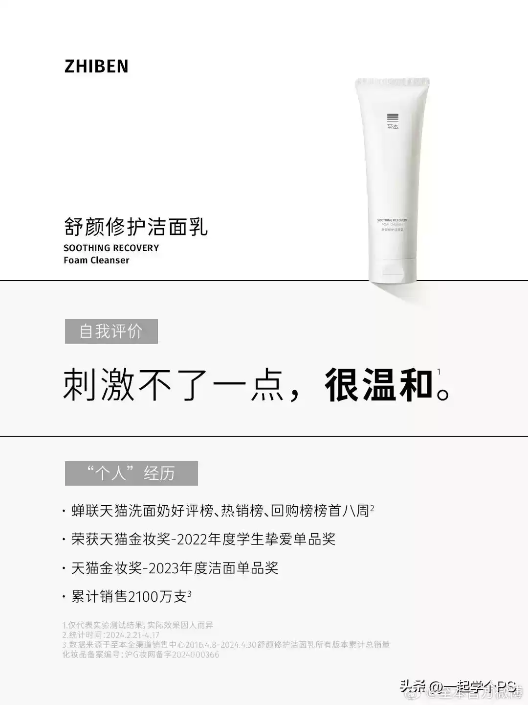 2024年十佳平面广告设计：创意风暴席卷视觉战场