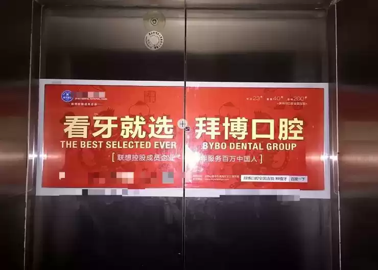 电梯广告造富神话：瑞幸、妙可蓝多、元气森林的逆袭密码