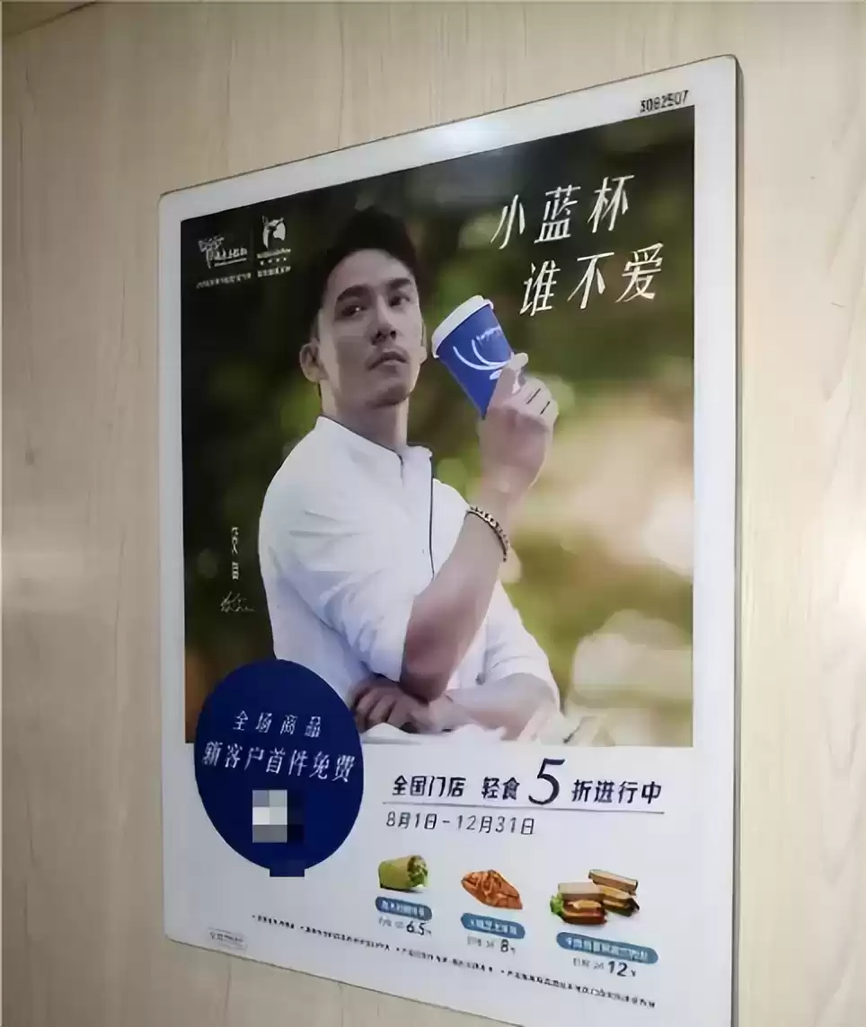 电梯广告造富神话：瑞幸、妙可蓝多、元气森林的逆袭密码