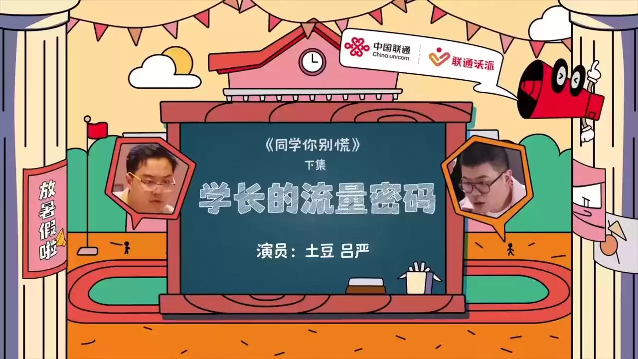 爆款双金！联通沃派双案例横扫2025长城奖，金奖荣耀震撼广告圈