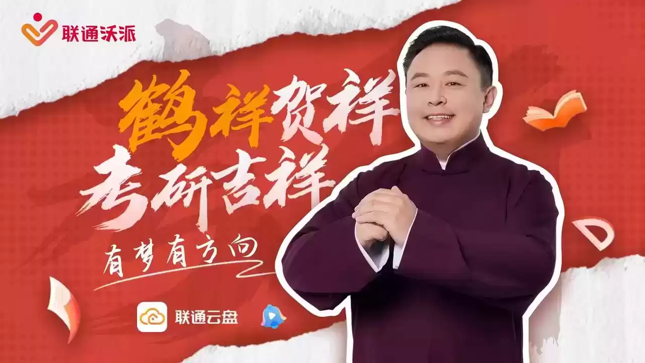 爆款双金！联通沃派双案例横扫2025长城奖，金奖荣耀震撼广告圈