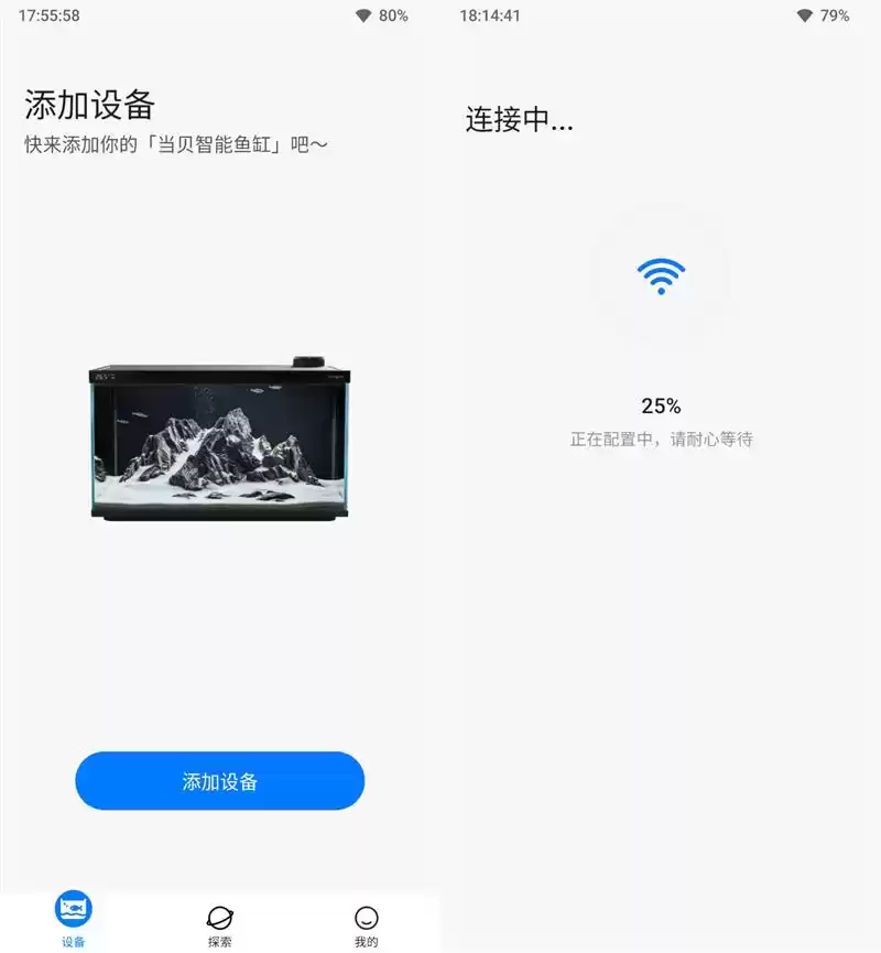 当贝智能鱼缸 1 Ultra：AI养鱼革命，新手秒变大师！