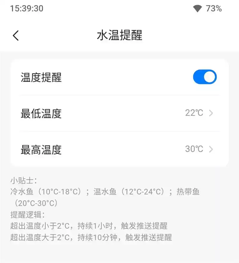 当贝智能鱼缸 1 Ultra：AI养鱼革命，新手秒变大师！