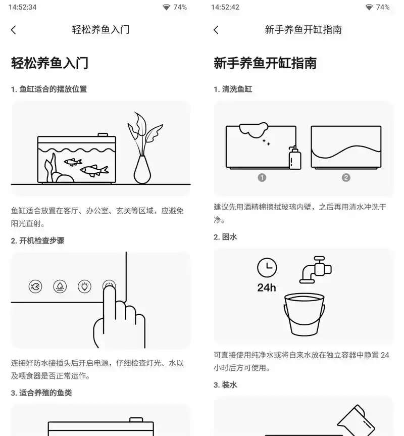 当贝智能鱼缸 1 Ultra：AI养鱼革命，新手秒变大师！