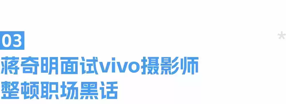 爆款案例VOL452：品牌营销战术大赏，笑点与深度并存！