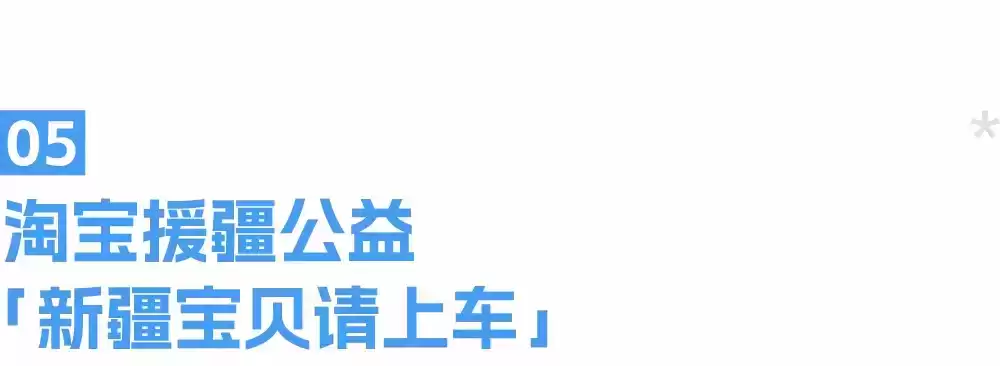 爆款案例VOL452：品牌营销战术大赏，笑点与深度并存！