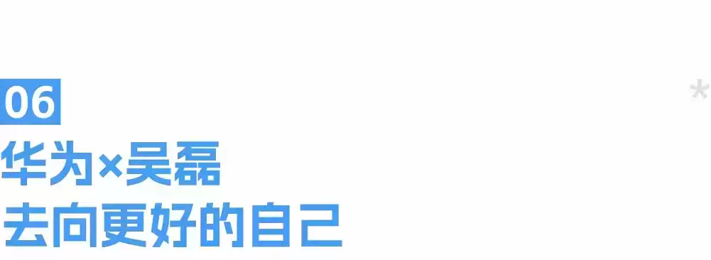 爆款案例VOL452：品牌营销战术大赏，笑点与深度并存！