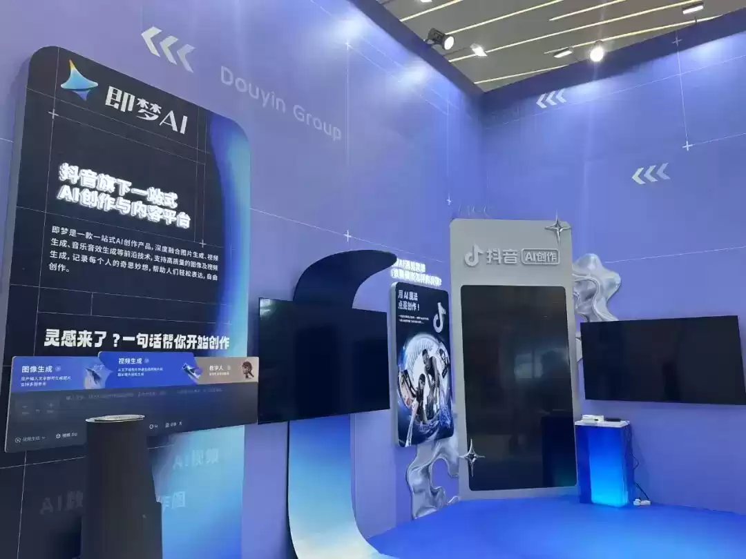 全球广告界巅峰盛会今日引爆!双星联袂开启创意新纪元 全球广告界巅峰盛会今日引爆!双星联袂开启创意新纪元