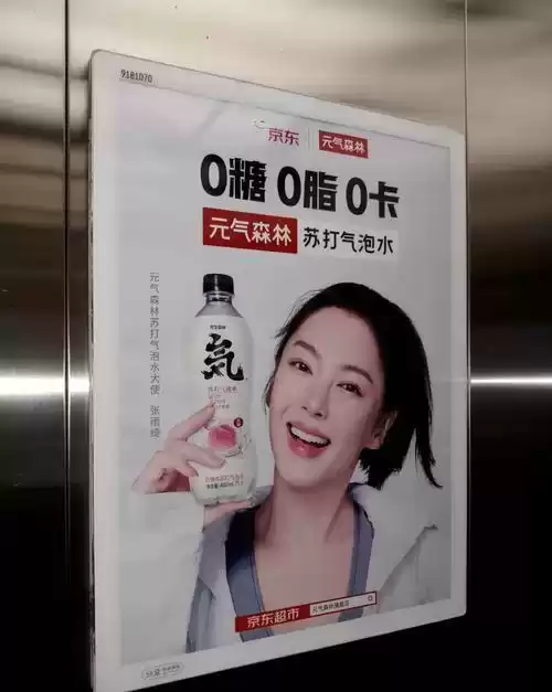 智能电梯广告暴富秘籍：瑞幸、妙可蓝多、元气森林如何把厌烦变订单