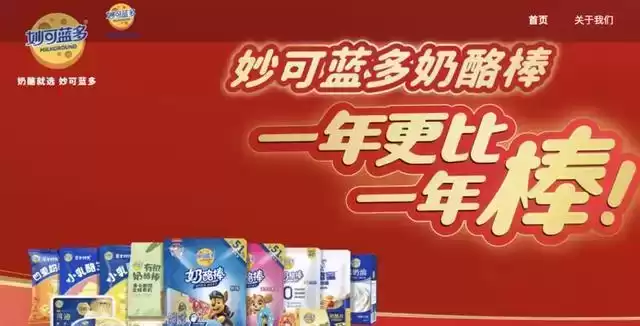 智能电梯广告暴富秘籍：瑞幸、妙可蓝多、元气森林如何把厌烦变订单