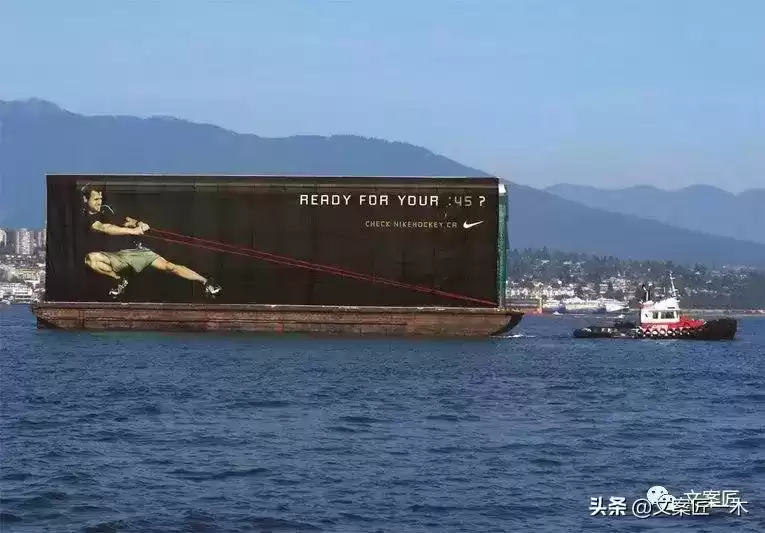 引爆创意！全球50个顶尖户外广告案例，绝对让你叹为观止